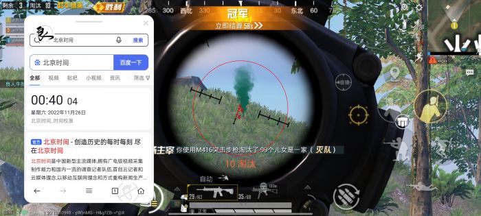 和平精英辅助为什么被封号（和平精英没开外挂为什么被封号）